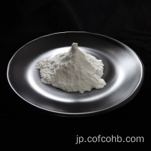 甘草抽出物グリチルリチン酸二カリウム
